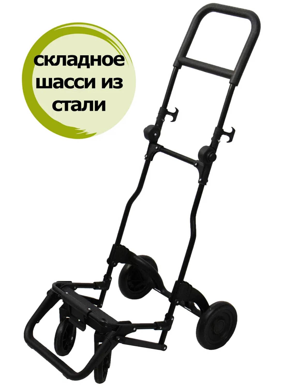Складная хозяйственная сумка-тележка Garmol 1020G360P Walk шасси G360P