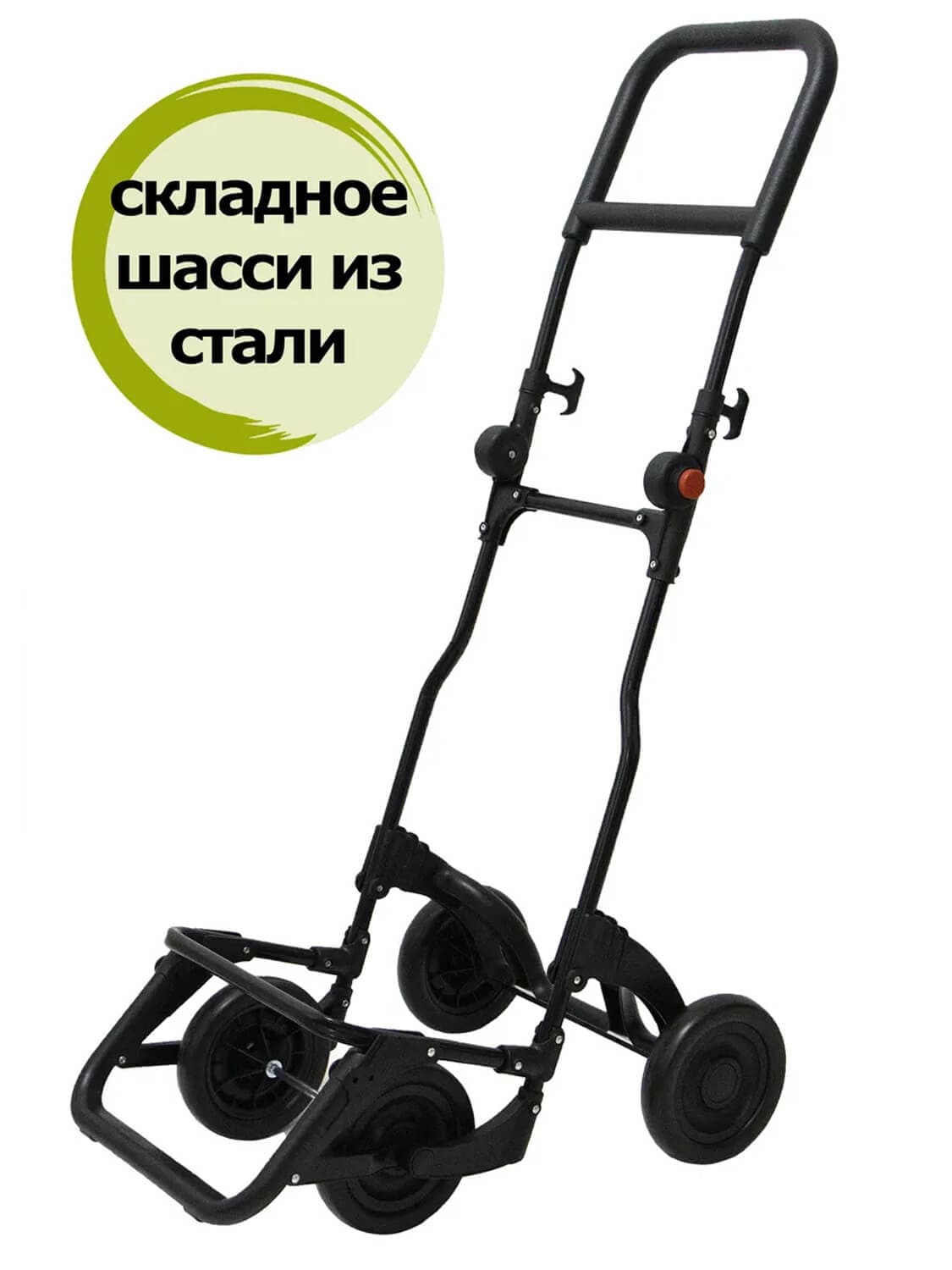 Складная хозяйственная сумка-тележка Garmol 218G4P Rafia на шасси G4P