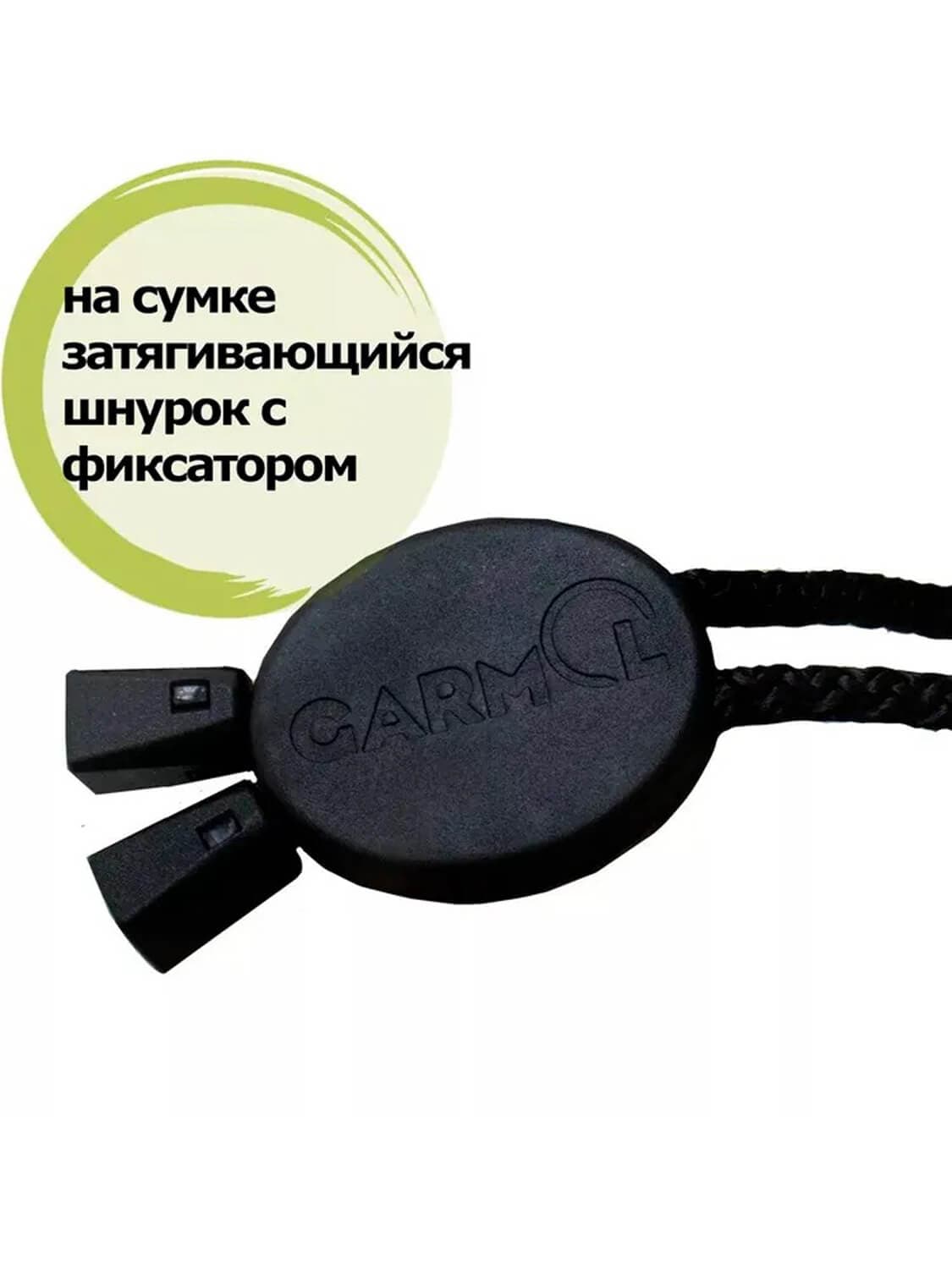 Хозяйственная сумка-тележка Garmol 218G3х3 Flash на шасси G3x3