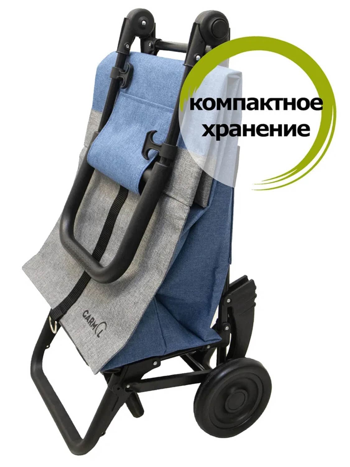 Складная хозяйственная сумка-тележка Garmol 1020G360P Walk шасси G360P