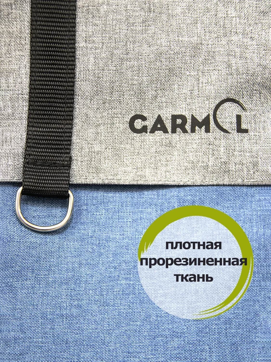 Складная хозяйственная сумка-тележка Garmol 1020G360P Walk шасси G360P