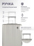 Чемодан на защелках Conwood 1218TE131-200 Conwood 1 и 2 Frame Suitcase S 55 см 1218TE131919200 Серебристый - фото №11