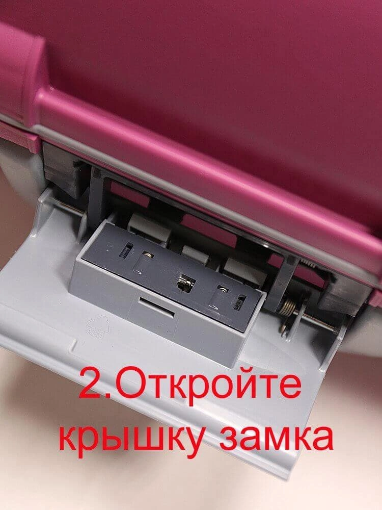 2-й тип замков, шаг №2: откройте крышку замка