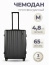 Чемодан на защелках Conwood 1218TE131-240 Conwood 1 и 2 Frame Suitcase M 67 см 1218TE131199240 Чёрный - фото №4